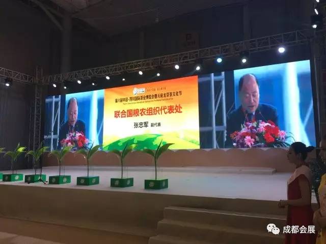 中国四川国际茶博会活动信息,四川茶叶博会