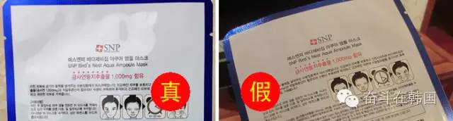 韩国面膜如何辨别真假,别再被这些假国货骗了