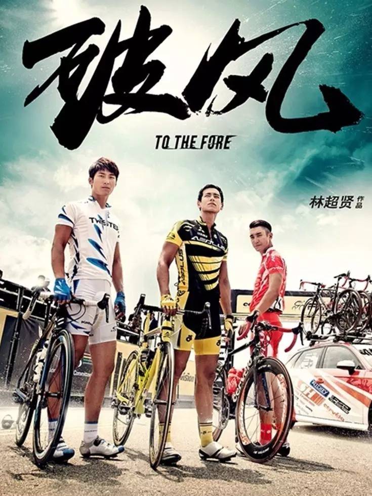 顶级自行车品牌排行榜2019款,国内十大自行车品牌