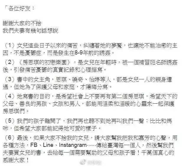 人性到底可以有多恶,人性到底能丑恶到什么地步