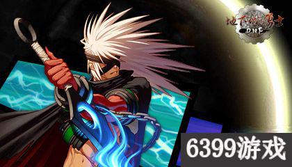 6399:DNF瞎子传说套怎么选择好DNF瞎子带什么传说套好