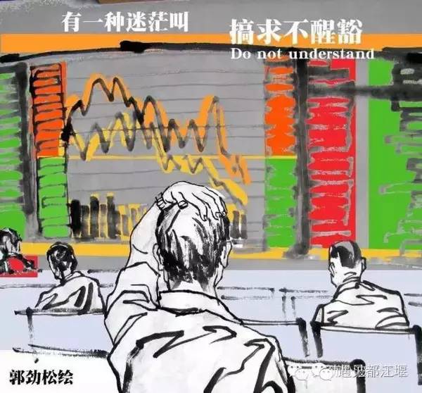 都江堰方言,四川都江堰方言各地口音