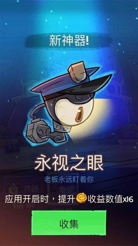 邪恶公司为何命案频出？《地牢公司》评测