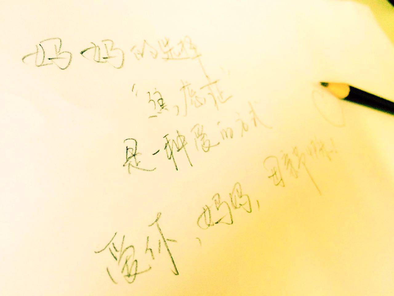 你是否为孩子选幼儿园感到发愁,你是否为孩子的教育感到焦虑