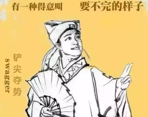 四川人说哪句话最好听,四川人调皮话