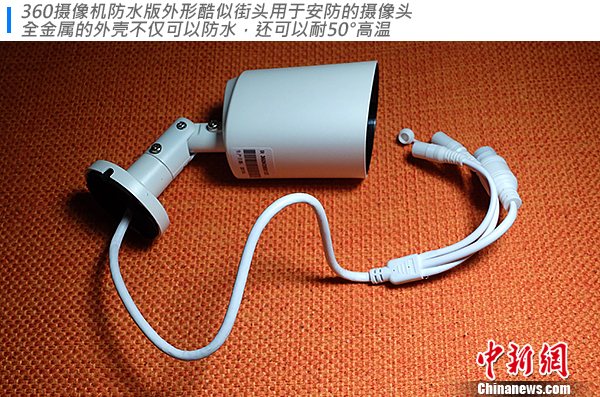 360℃摄像机评测,360智能摄像机推荐评测
