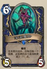 战吼萨青玉,战吼青玉萨