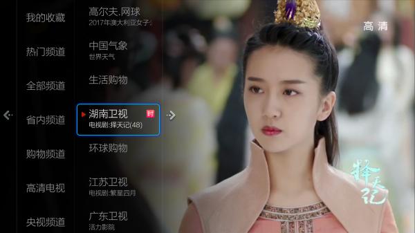 天敏盒子调试方法,天敏电视盒子怎么看直播