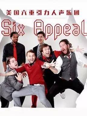 周杰伦与黄子韬演唱会,沈阳现在怎么样了