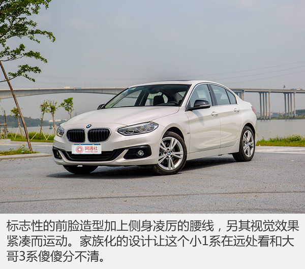 15年宝马1系118i,17年宝马1系118i测评