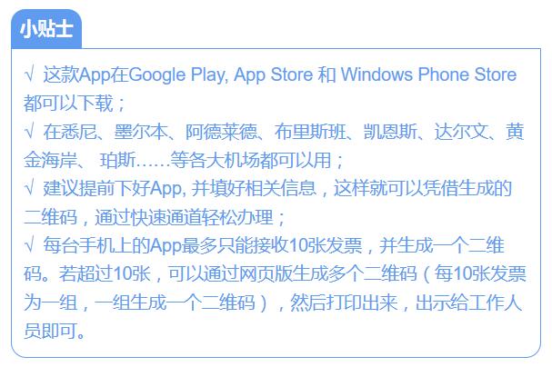 澳大利亚退税最新政策,澳洲退税是怎么个流程