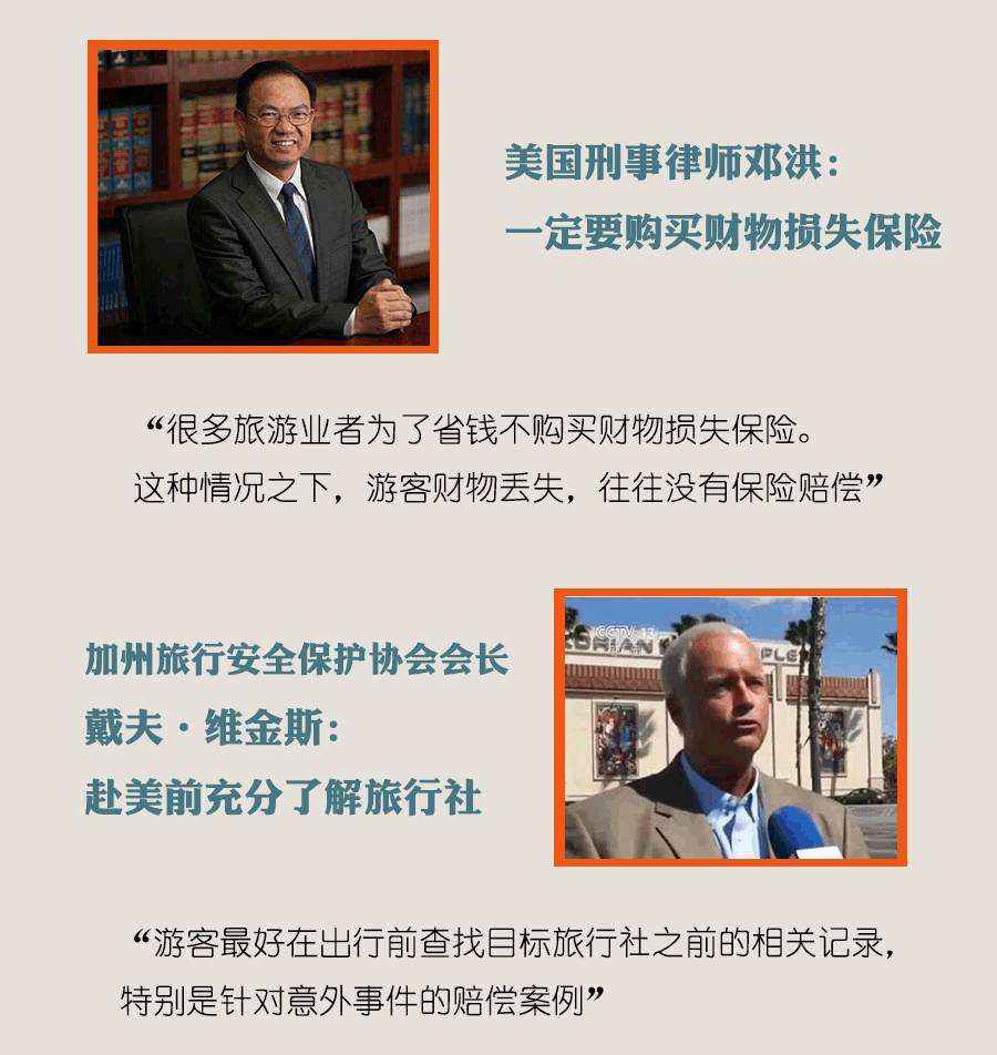 行李丢失,行李破损了要怎么补