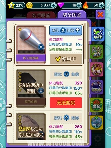 鎳掑畢杩愬姩,鎳掑畢閿荤偧