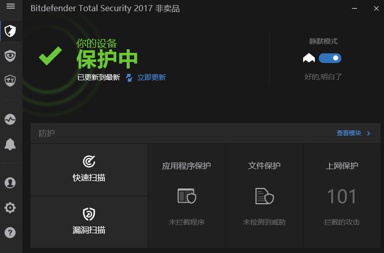 360能防御勒索病毒吗,360杀毒腾讯管家哪个好