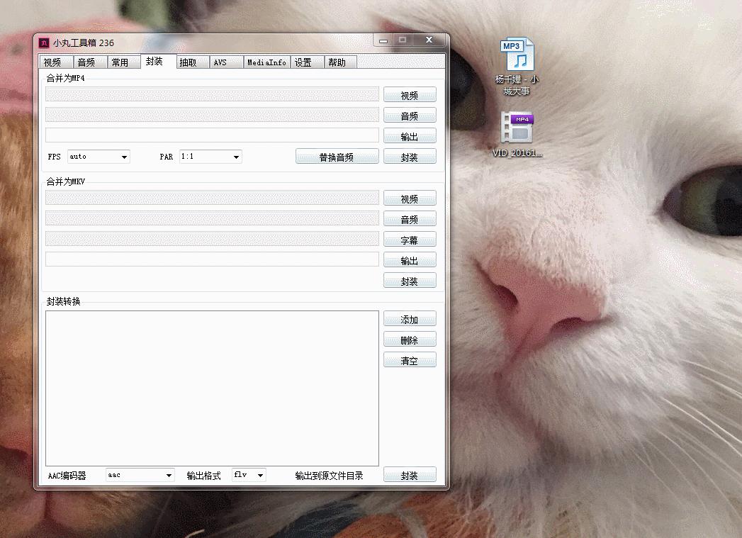 视频太大没法上传？视频压缩神器——小丸工具箱！