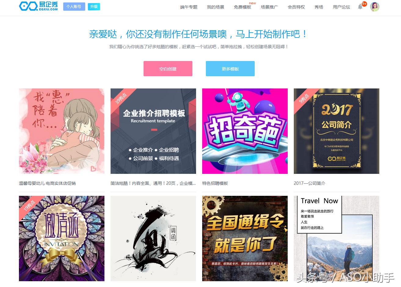 整理了12个新媒体运营神器,新媒体运营必备十大工具是什么