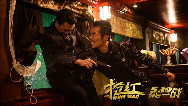 抢红国语电影,抢红电影片段