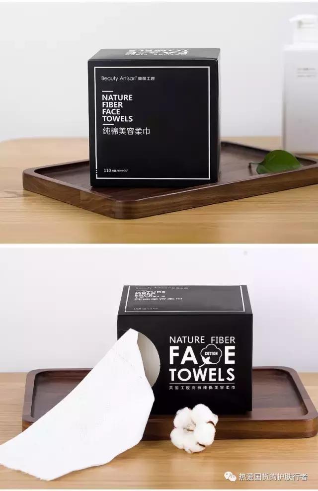 国货深度清洁,印象国货卸妆视频