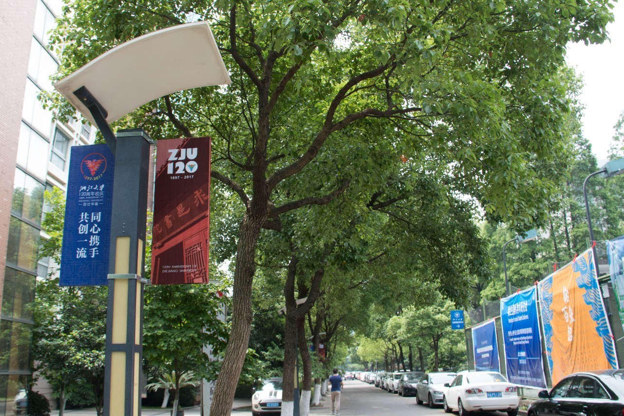 帝国大厦、堪培拉电讯塔、广州塔、杭州东站，浙大用这种方式庆生