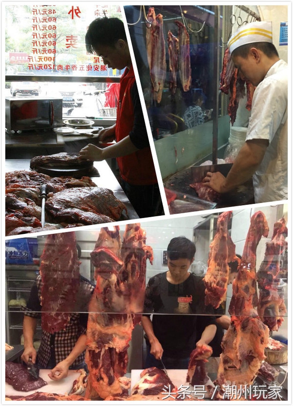 全网首发潮州竹笋牛排火锅!