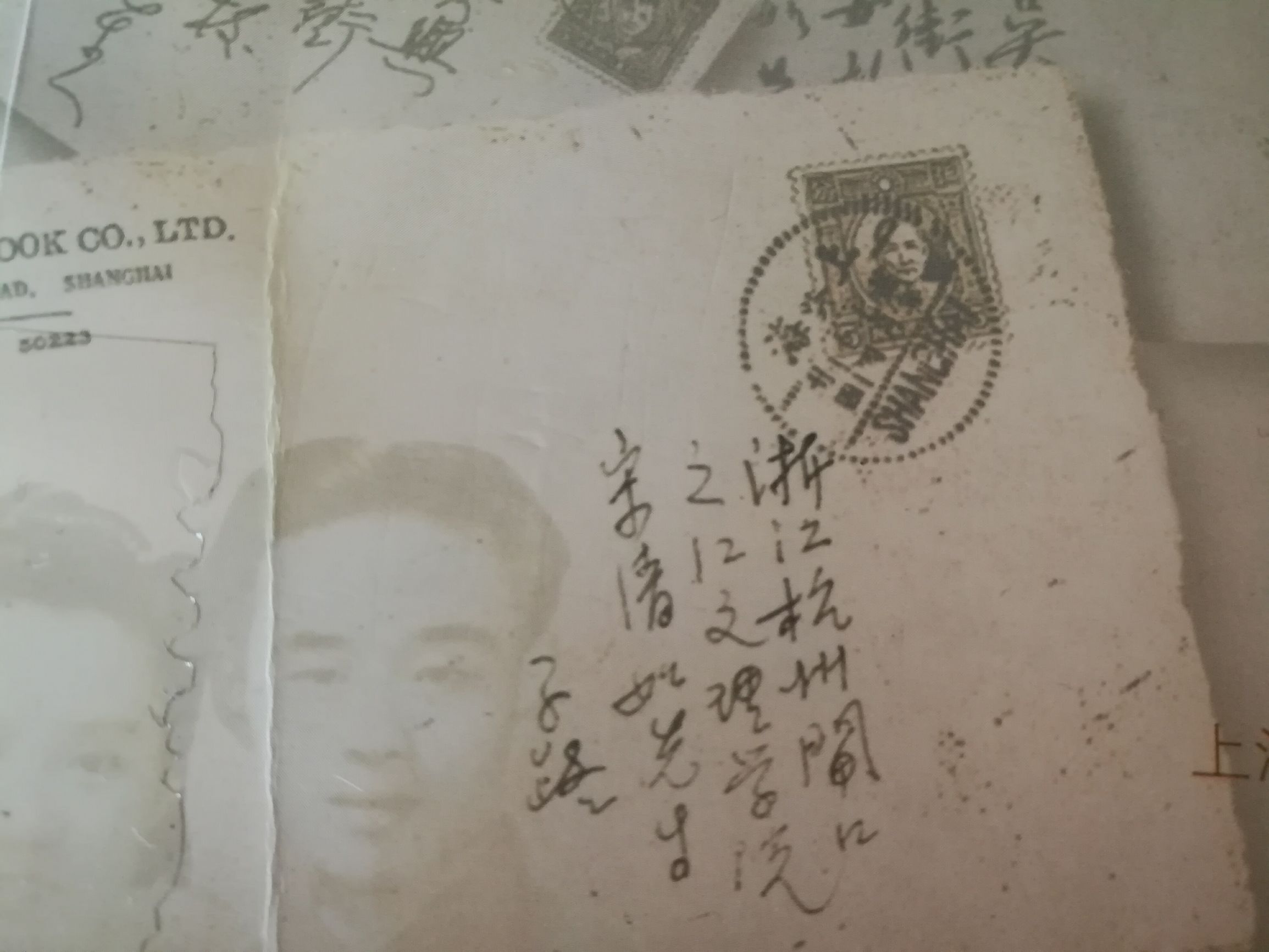 朱生豪情书诵读,朱生豪情书故事