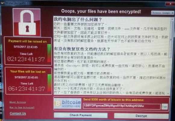 勒索病毒数据恢复解密解决方案,勒索病毒文件恢复费用