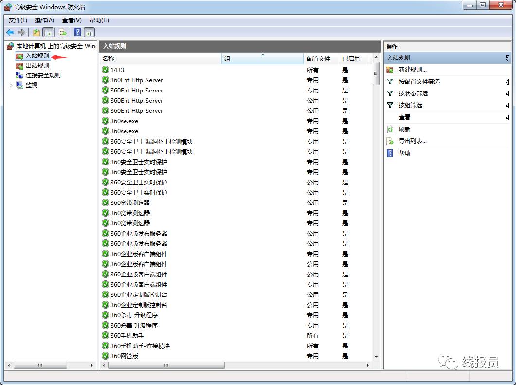 比特币病毒怎么解决的,比特币病毒针对哪些电脑