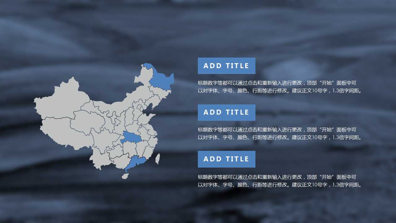 课堂教学清新淡雅ppt模板免费,老师ppt免费模板