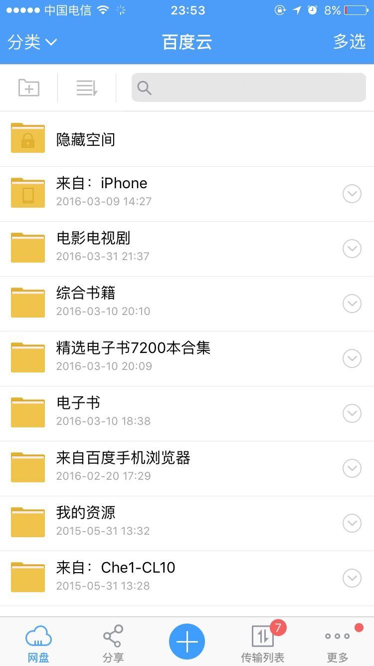 濂界敤鐨勫奖瑙哸pp鎺ㄨ崘,濂界敤鐨勫惉姝宎pp鎺ㄨ崘