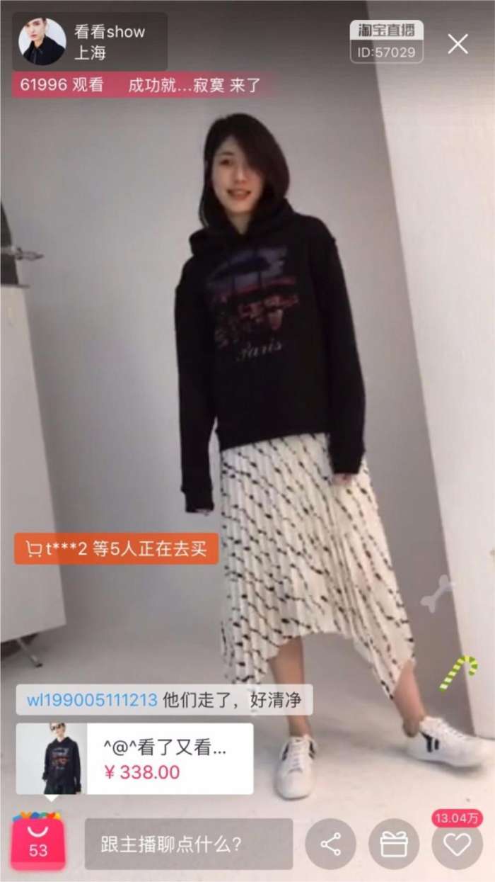 淘宝直播新手入门注意事项,新手淘宝直播入门基本知识