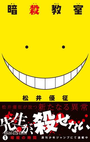 少年jump历代人气角色图,少年jump的发展史