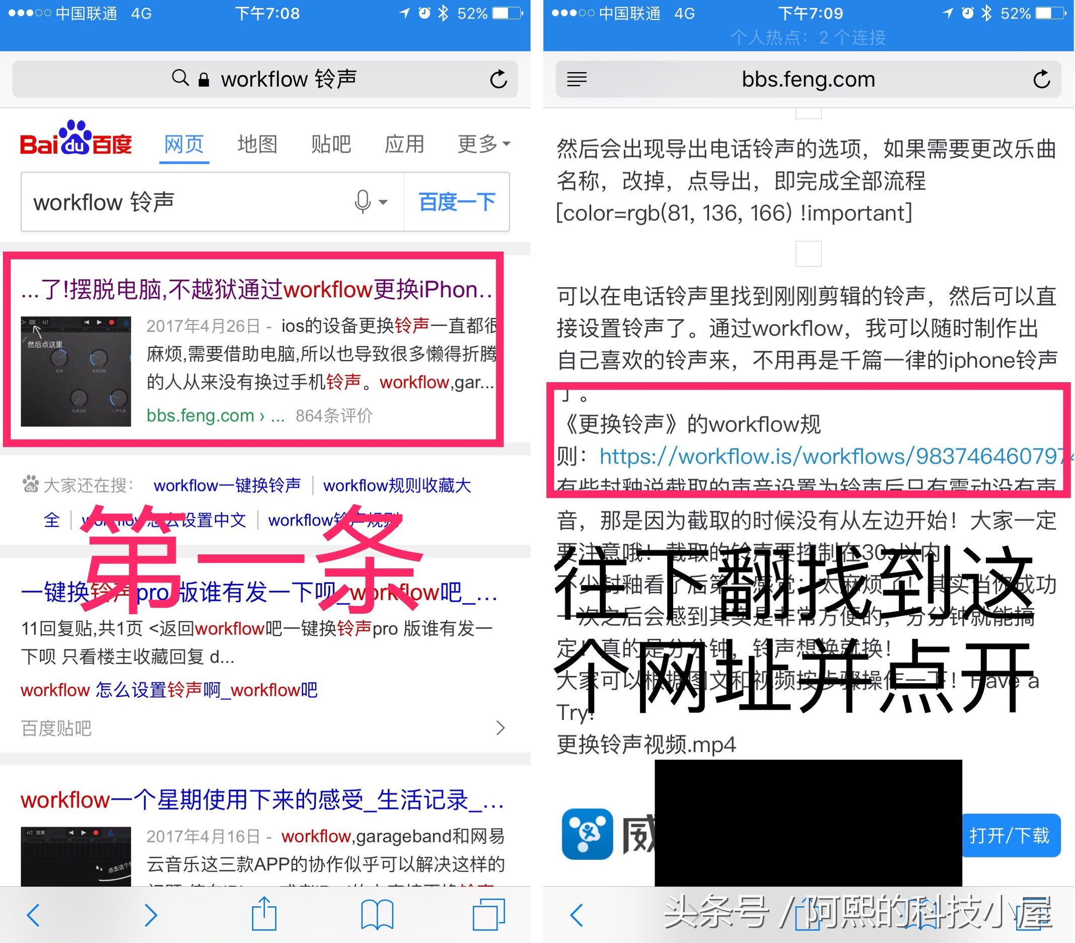 iphone13promax如何更换铃声,iphone换铃声最简单方法不用电脑