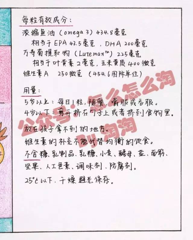 澳洲childprotection,澳洲保护孩子的视力