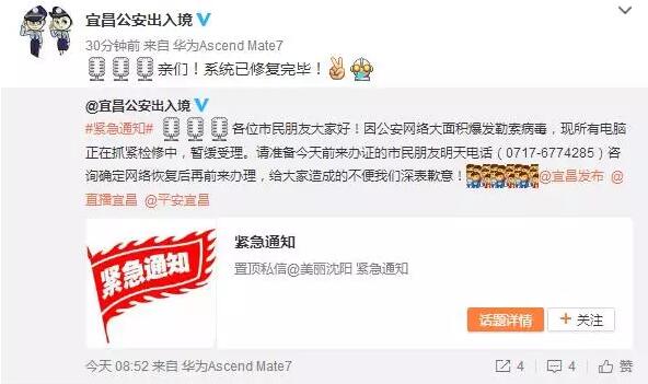 医疗行业防御勒索病毒,勒索病毒如何消灭