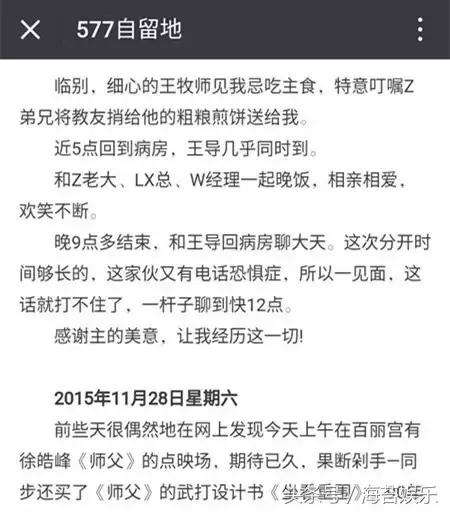 蛮吉知道自己是魁拔后会怎么样,魁拔蛮吉生命受到威胁