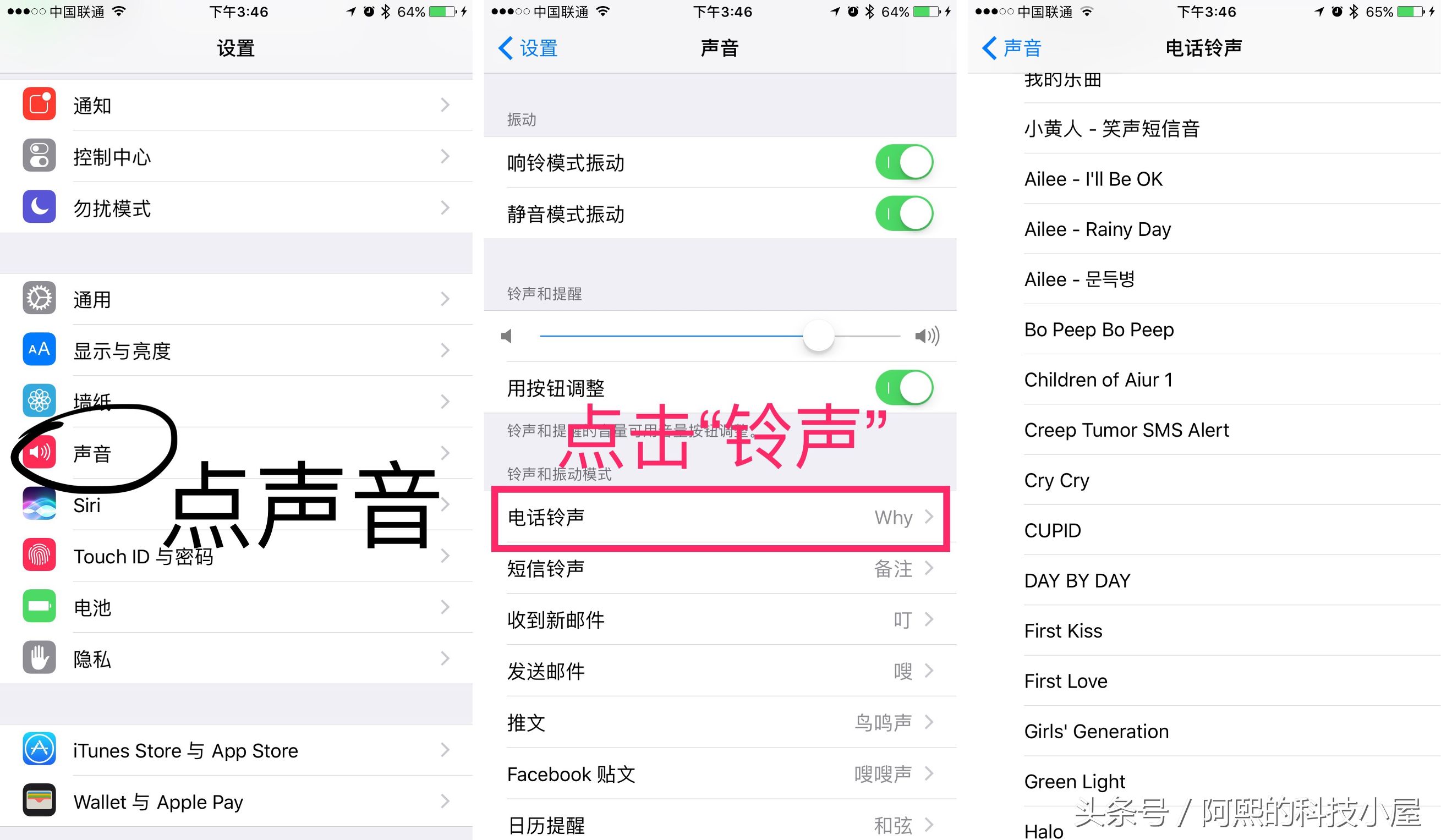 iphone13promax如何更换铃声,iphone换铃声最简单方法不用电脑