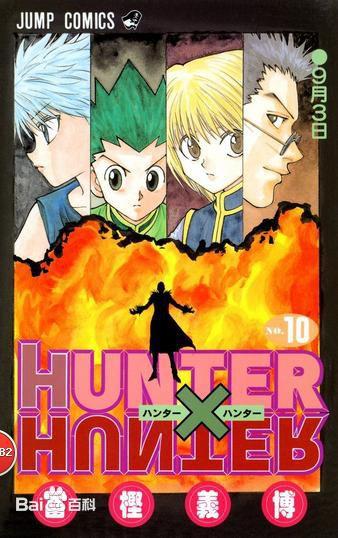 jump历代台柱,少年jump历代人气角色图