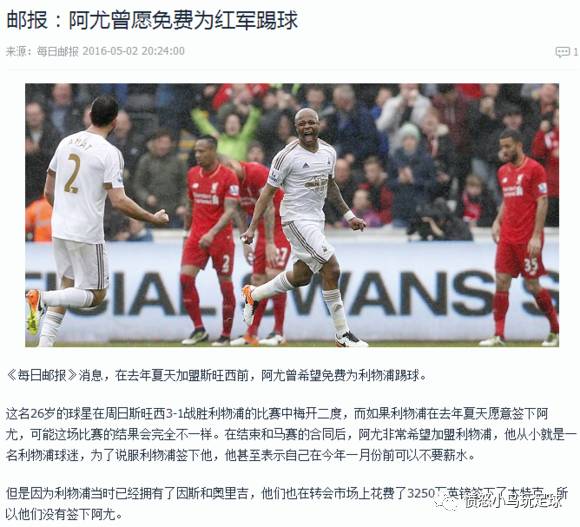 蓝军切尔西第一次夺冠,蓝军夺冠之路2012