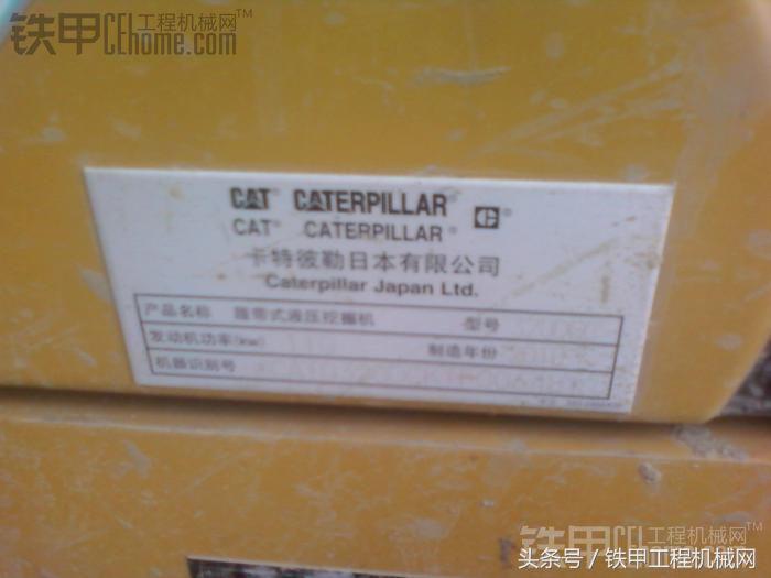 这台卡特320D我开了7年，这个技巧能发挥她的全部性能！