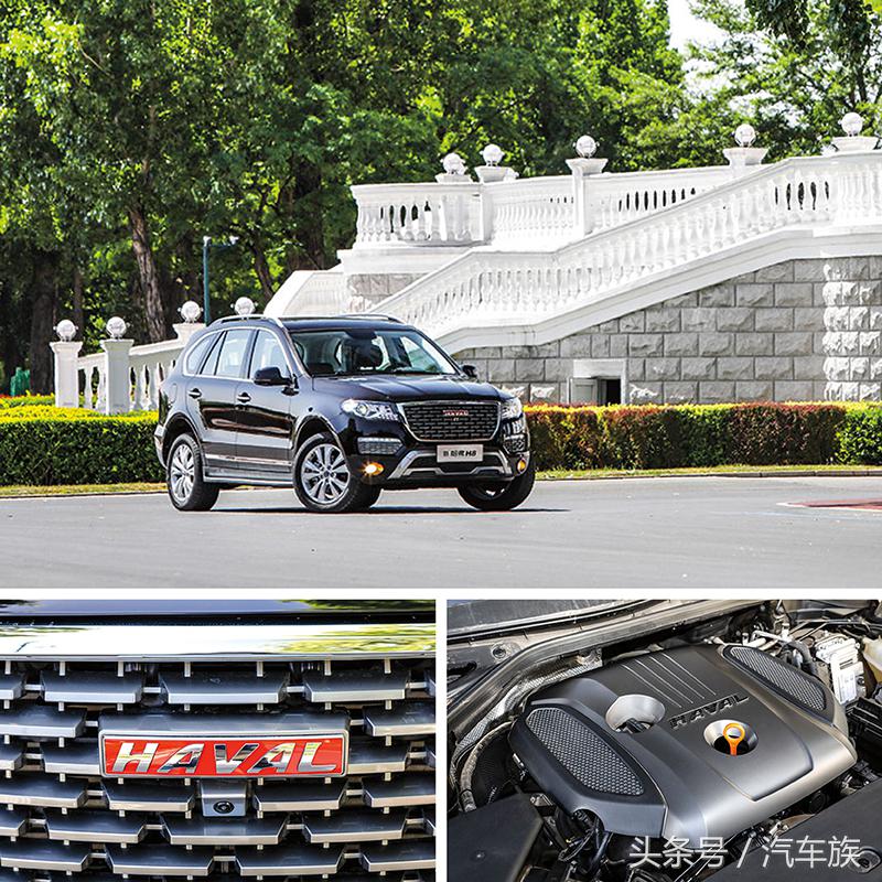 此地无垠评测新款哈弗h8,三万五千块钱哈弗h8