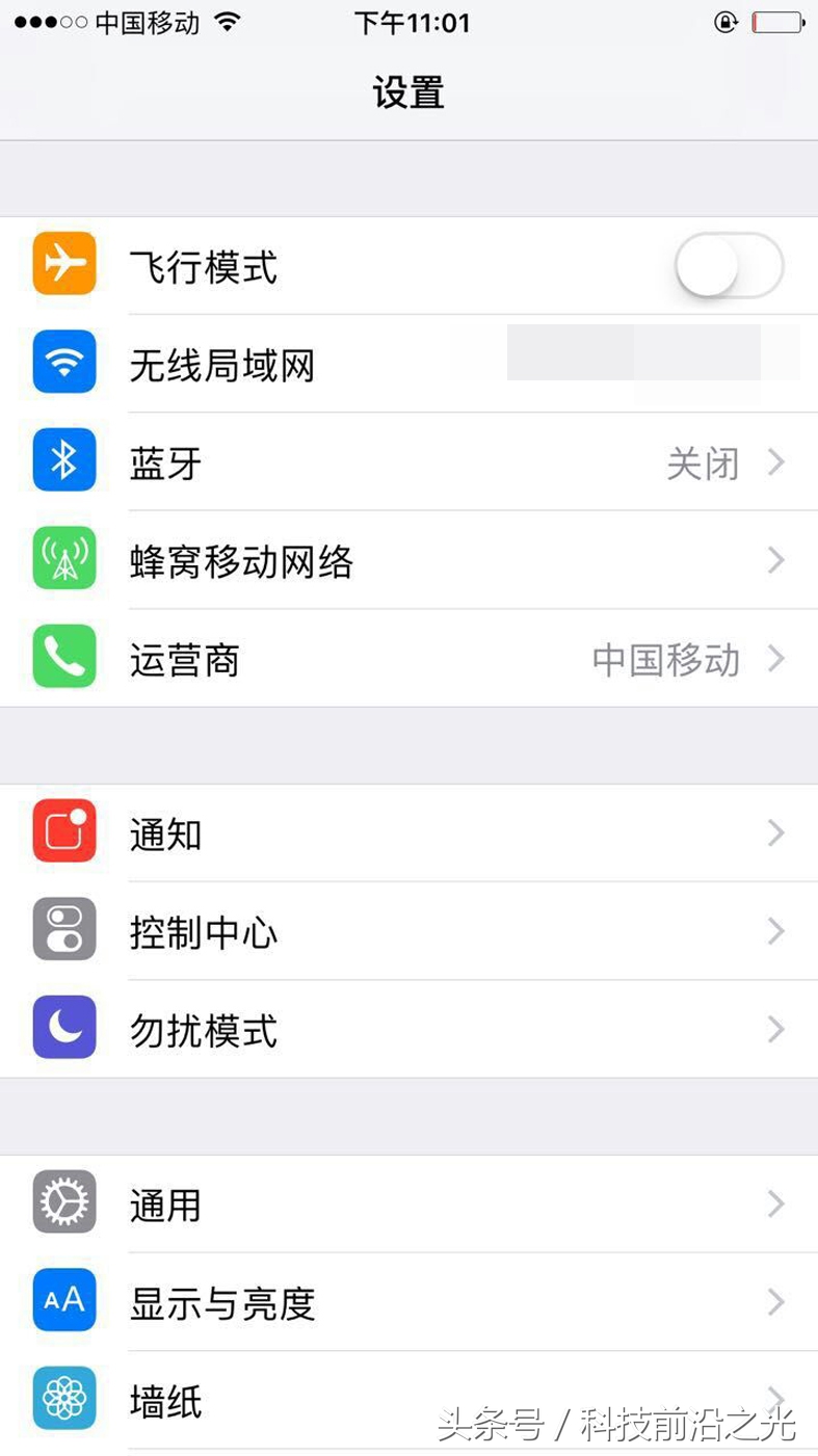 苹果手机qq聊天不显示火花,苹果手机qq聊天标识怎么显示