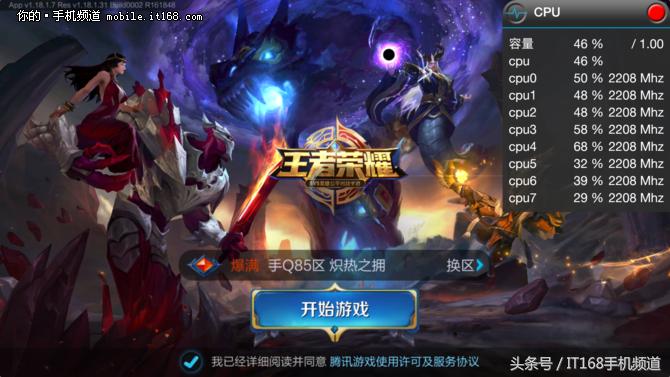 可能是坚果Pro最详细的体验：这手机好不好看完就知道了