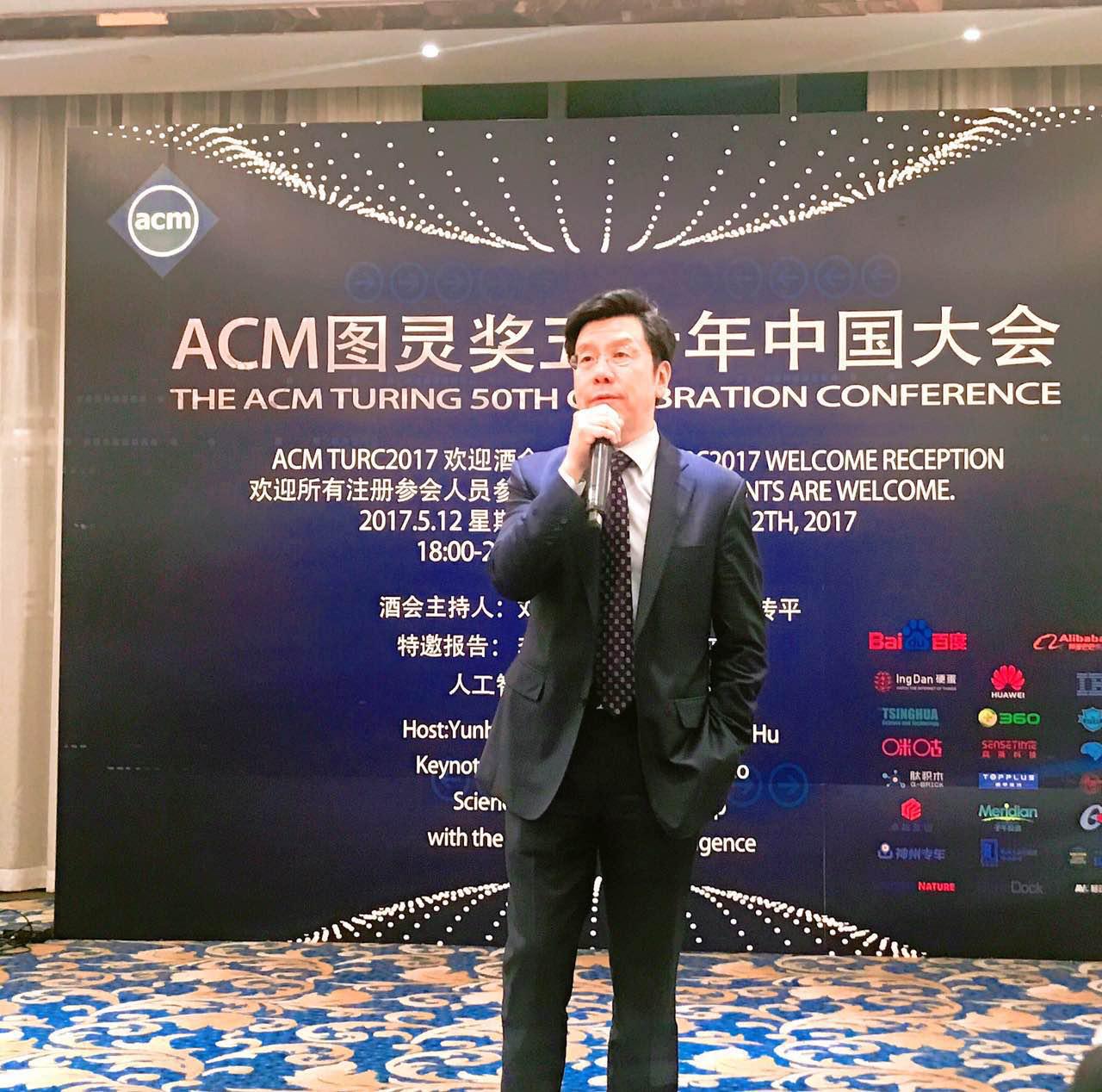 西安高新技术产业开发区互动交流,西安市高新区科技创新大会