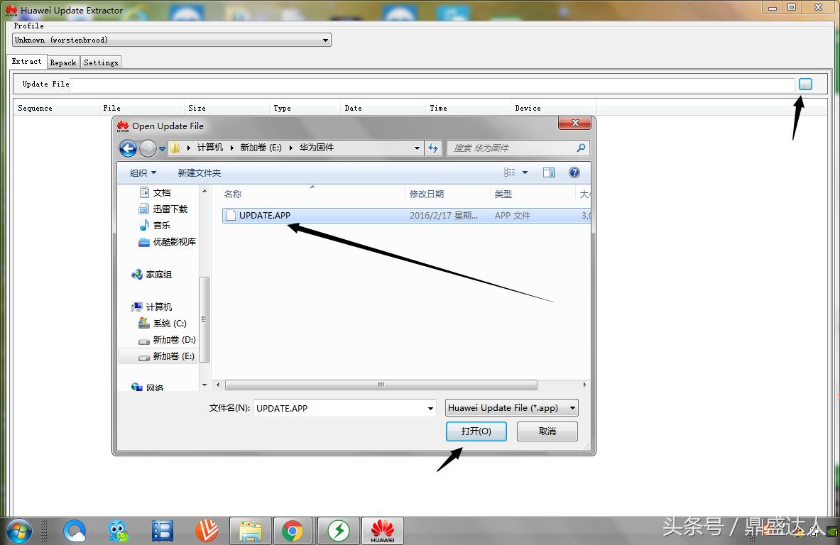 华为系统怎么恢复原来系统,华为手机恢复官方系统