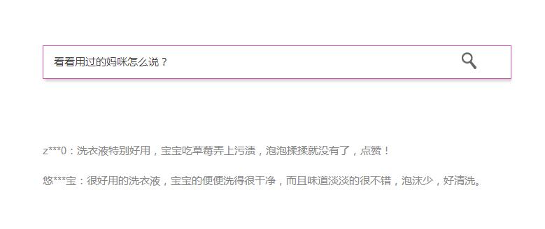品牌洗衣液婴儿专用,婴儿洗衣液无添加剂防腐剂纯天然