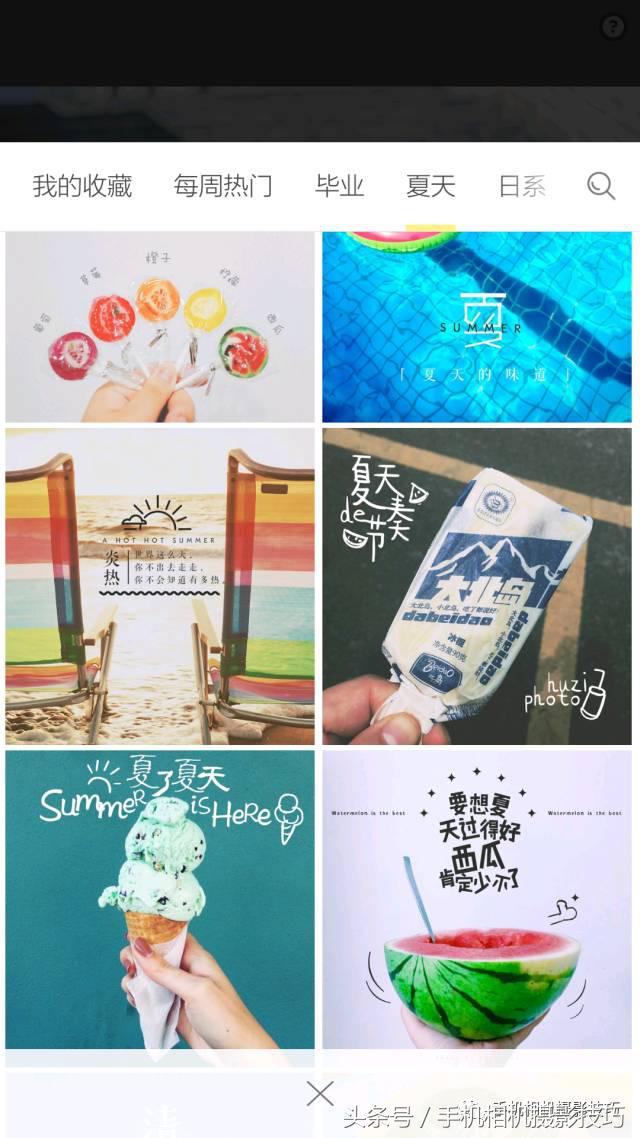 加了水印的图片是怎样的,加水印的照片怎么去除水印