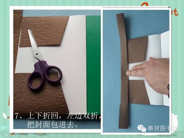 get√塑料包书膜存安全风险奉贤图书馆教你牛皮纸包书更安全!