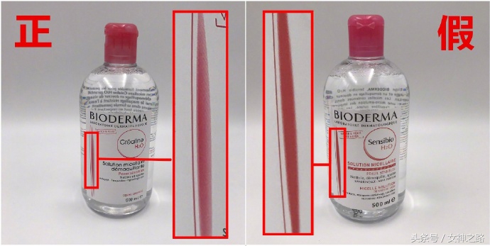 OMG!你确定你买的卸妆水/膏是真的吗？