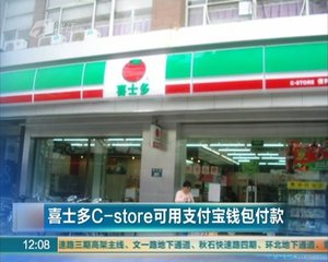 武汉连锁便利店排行榜,连锁便利店门店数量排名