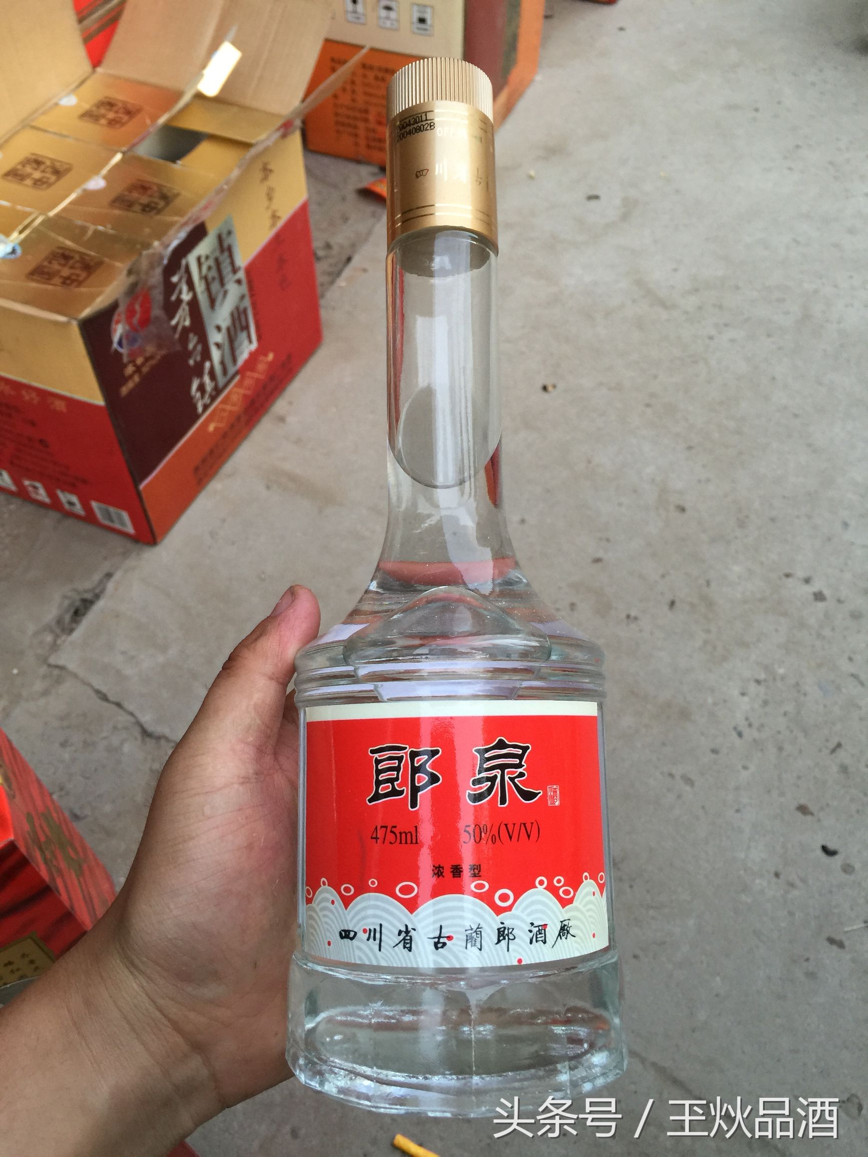 04年出品的郎泉酒多少钱一瓶,郎泉酒全部图片